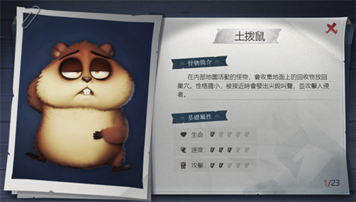 超自然行动组更新版本