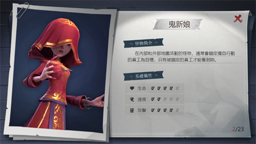 超自然行动组更新版本