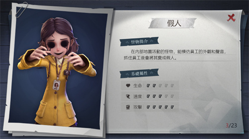 超自然行动组更新版本