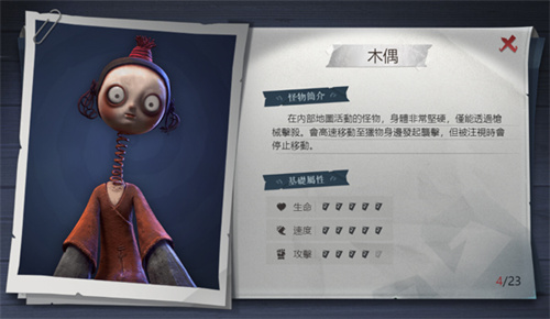 超自然行动组更新版本