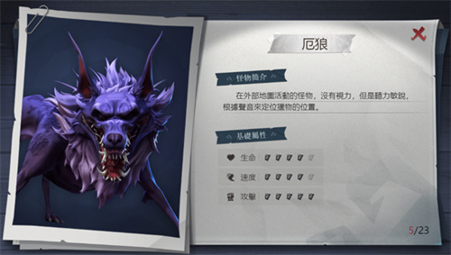 超自然行动组更新版本