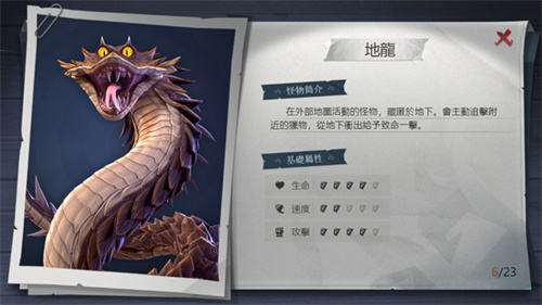 超自然行动组更新版本