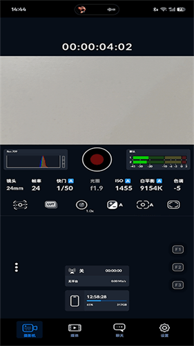 Blackmagic Camera安卓版