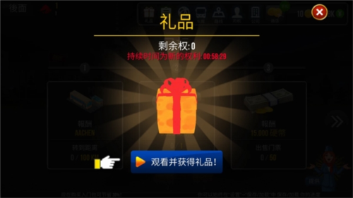 巴士驾驶员广州版截图4