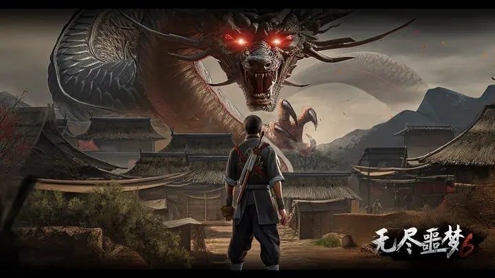 无尽噩梦6截图3