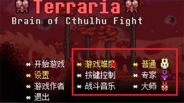 传说之下克苏鲁之脑