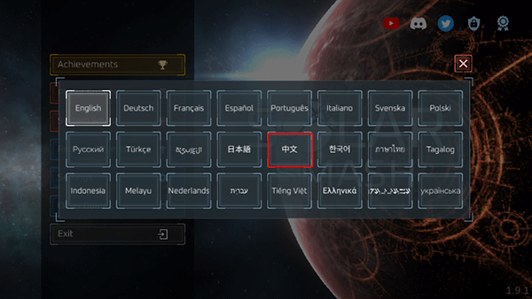 星球破坏模拟器