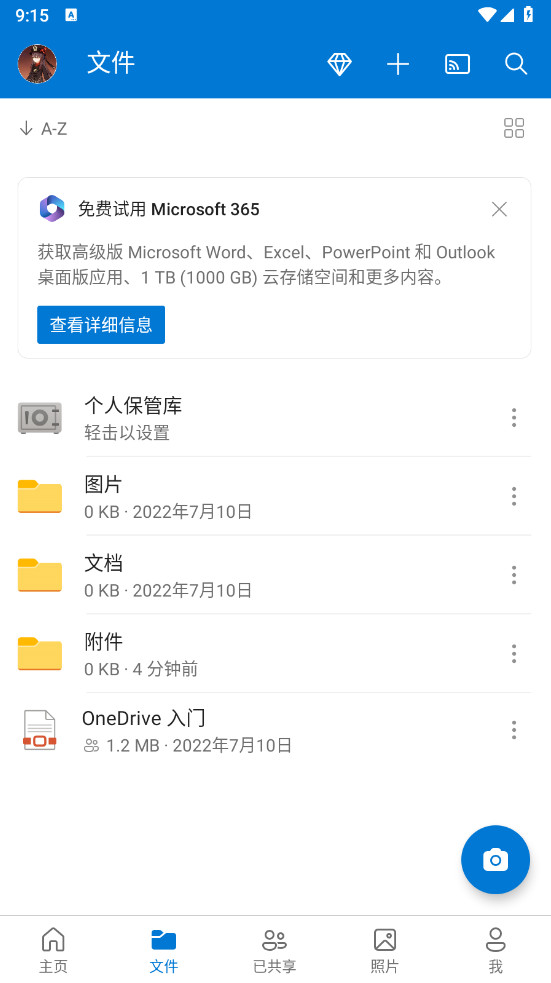 OneDrive