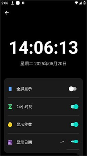 照妖镜最新版本4.0