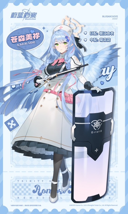 蔚蓝档案美祢技能是什么 美祢技能详解