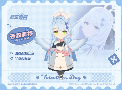 蔚蓝档案美祢技能是什么 美祢技能详解