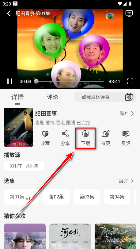 星河追剧最新版2026