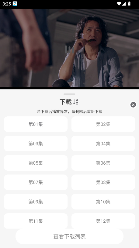 星河追剧最新版2026