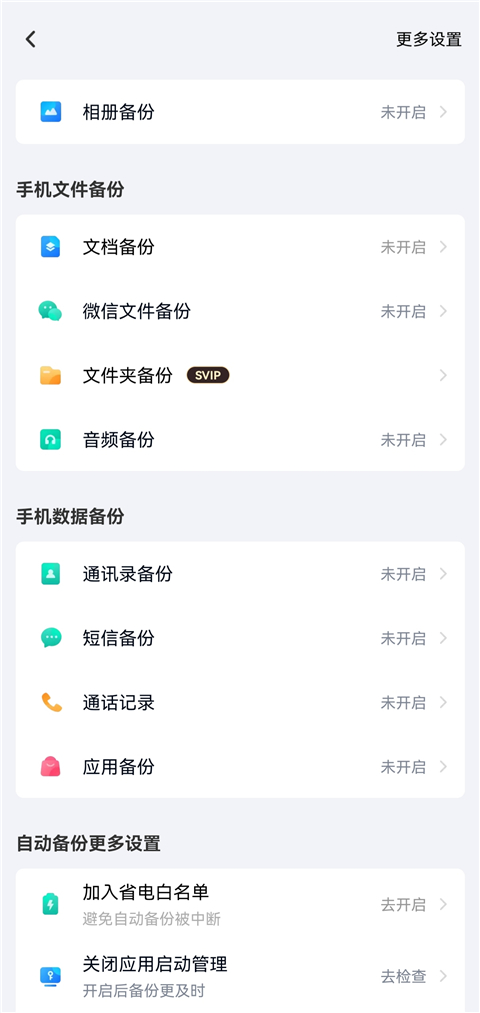 百度网盘如何免费解压下载好的压缩包