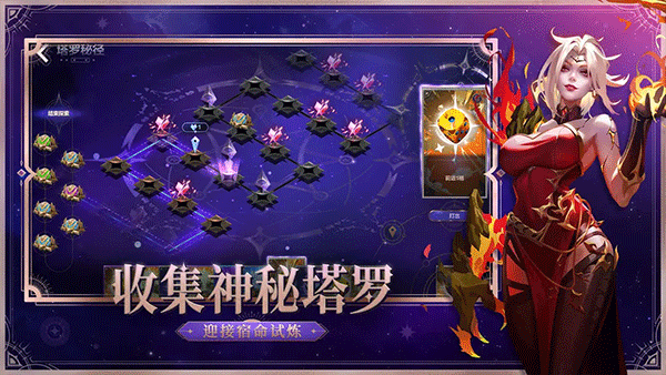 火炬之光无限截图1