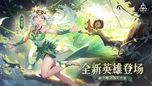 火炬之光无限截图4