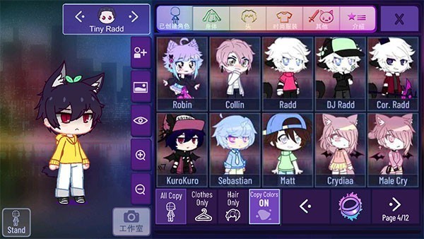 加查星云南瓜截图2