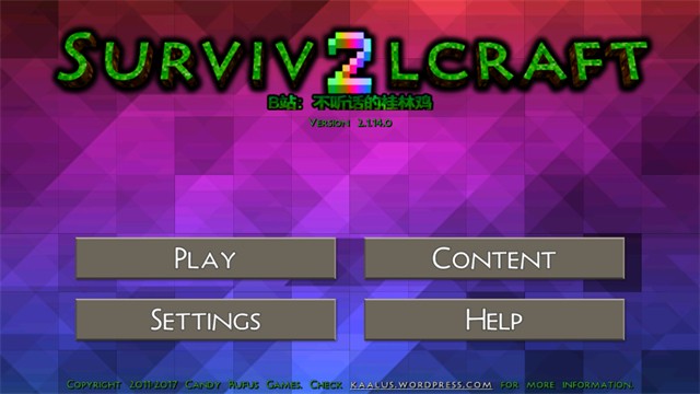 生存战争野人岛截图2