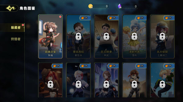 恐怖躲猫猫5魔改版