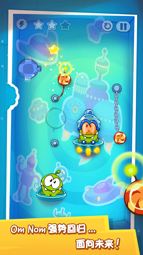 割绳子时间旅行截图2