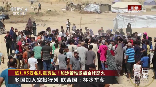 油桃TV火狐版截图2