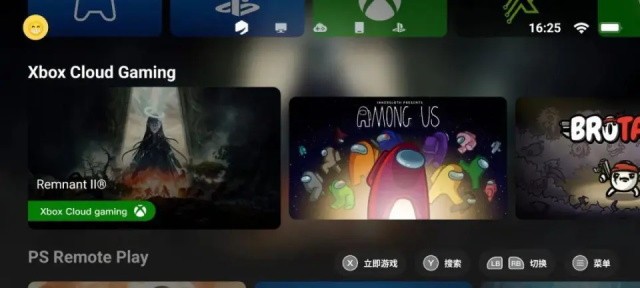 盖世游戏pc模拟器截图2