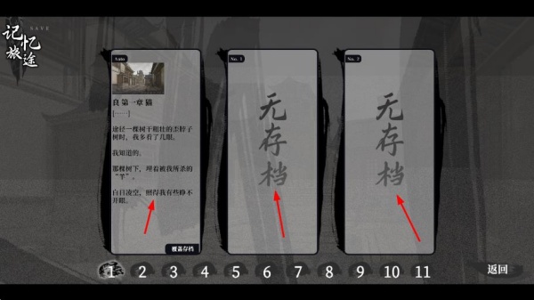 饿殍明末千里行完整版