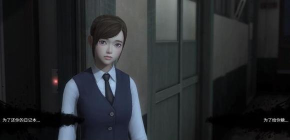 恐怖学校白色情人节手机版