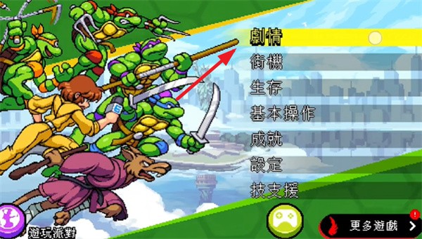 忍者神龟施莱德的复仇