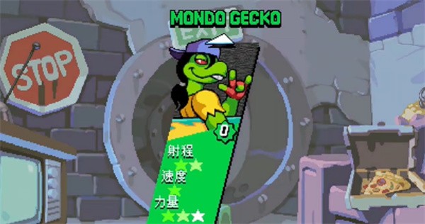 忍者神龟施莱德的复仇