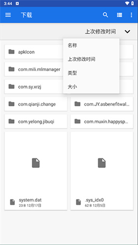 winlator模拟器9.0