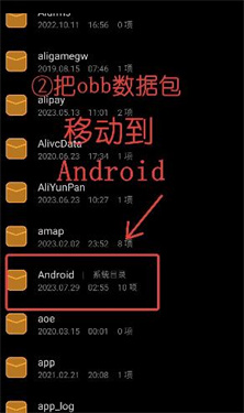 winlator模拟器9.0