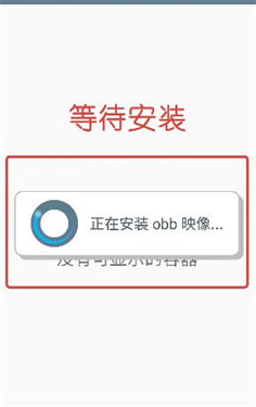 winlator模拟器9.0