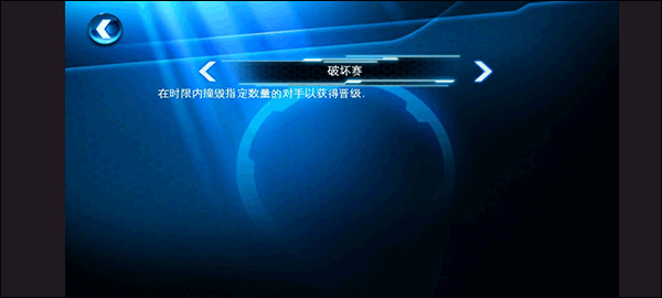 狂野飙车6