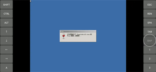 Exagear模拟器安卓版