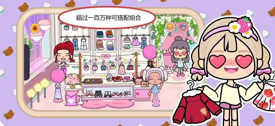 米加小镇世界沙漠酒店截图2