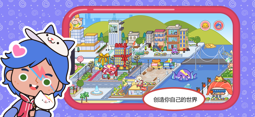 米加小镇世界沙漠酒店截图3