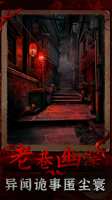 阴阳锅3阴缘牵截图0