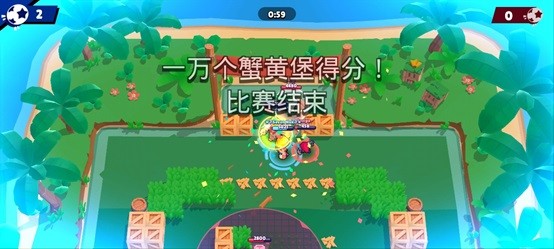 荒野乱斗体验服