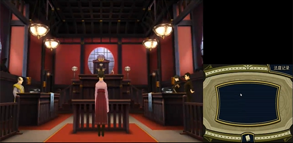 大逆转裁判手机版