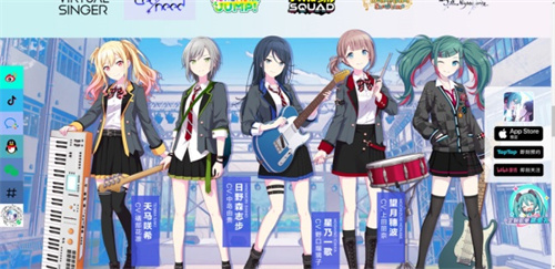 世界计划缤纷舞台