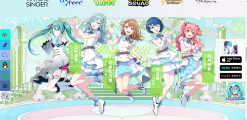 世界计划缤纷舞台