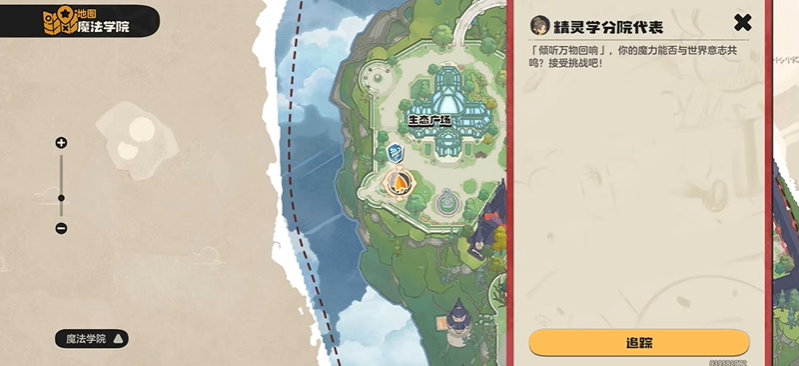 洛克王国世界精灵学分院代表怎么打 精灵分院逃课攻略