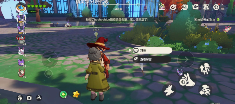 洛克王国世界精灵学分院代表怎么打 精灵分院逃课攻略