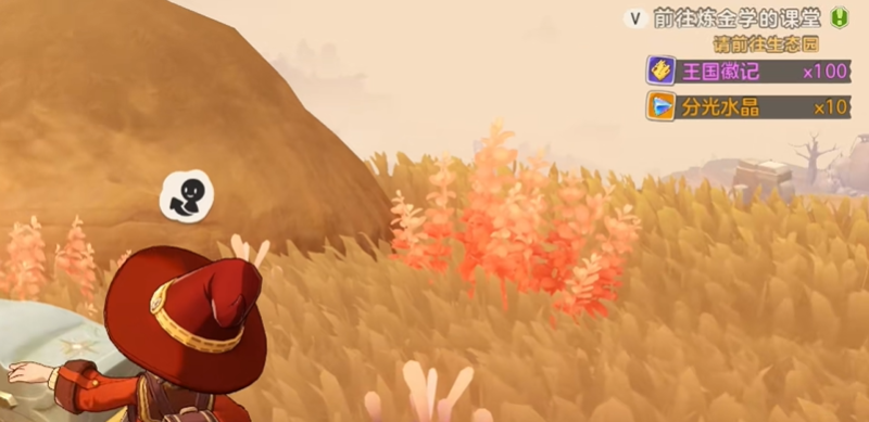 洛克王国世界王国徽记怎么获得 王国徽记怎么刷