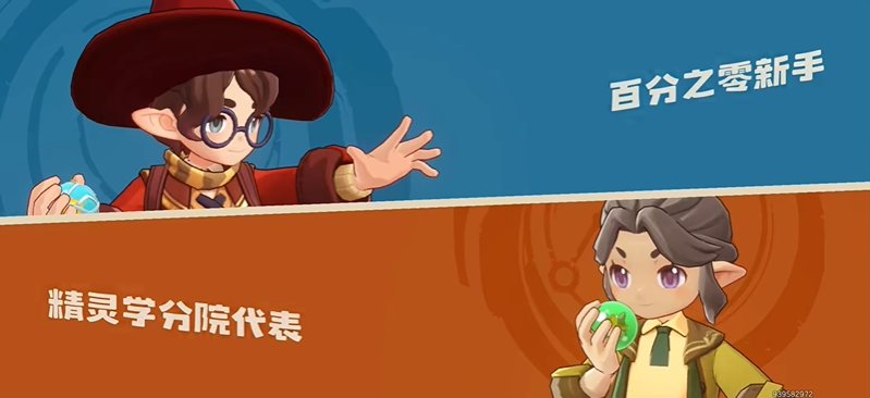 洛克王国世界精灵学分院代表怎么打 精灵分院逃课攻略