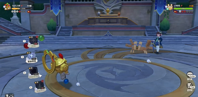 洛克王国世界仪式之星技能推荐 仪式之星配招攻略