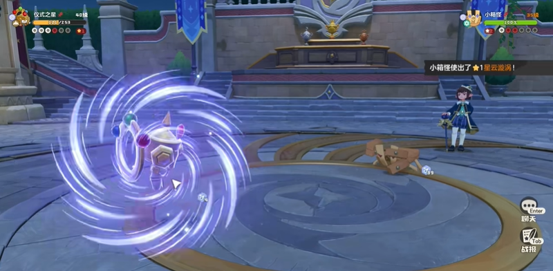 洛克王国世界仪式之星技能推荐 仪式之星配招攻略