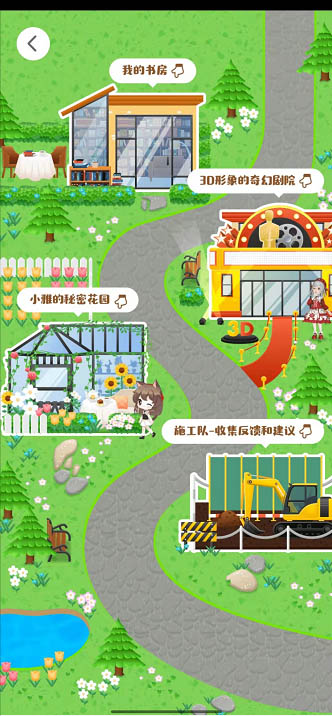 喜马拉雅怎么循环播放 循环播放教程