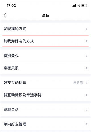 qq怎么还原已删除的照片 还原已删除的照片教程
